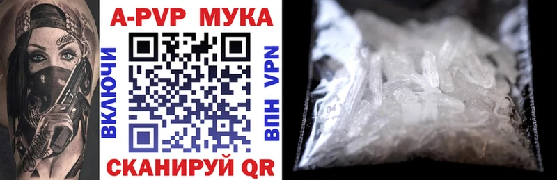 Сколько стоит Гусиноозёрск Alpha-PVP Меф мяу мяу Амфетамин Канабис