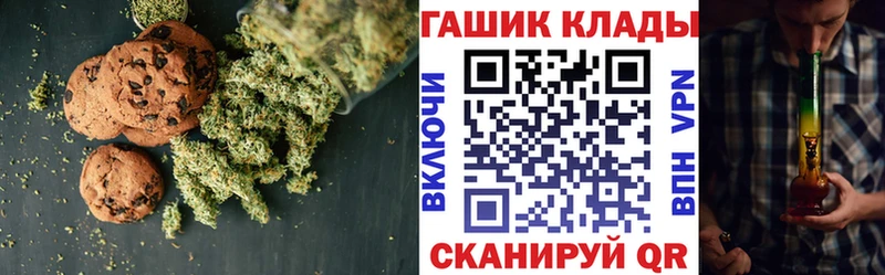 Еда ТГК конопля  Гусиноозёрск 