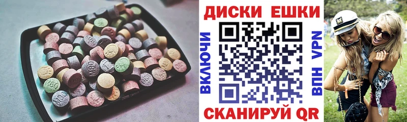 кракен ONION  продажа наркотиков  Гусиноозёрск  Ecstasy VHQ 