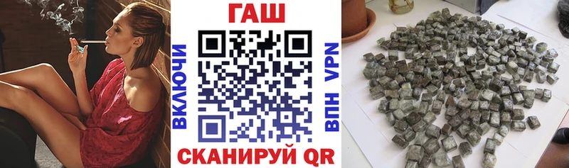 ГАШИШ hashish  Гусиноозёрск 