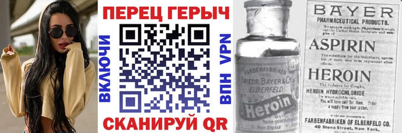 ГЕРОИН хмурый  где можно купить наркотик  Гусиноозёрск 
