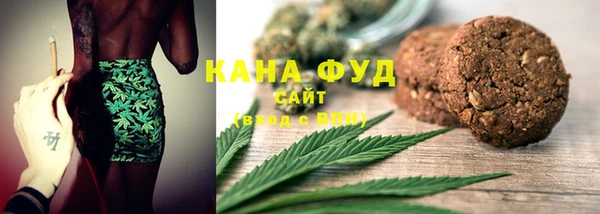 бутират Вязники