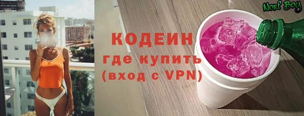 прущий лед Лиски