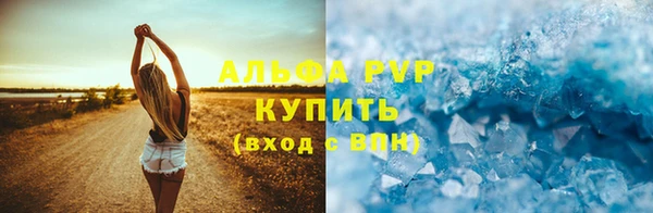 прущий лед Лиски