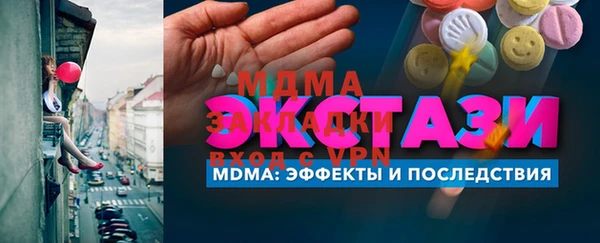 экстази Липки