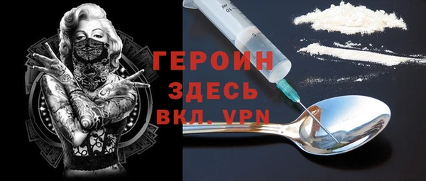 герыч Магадан