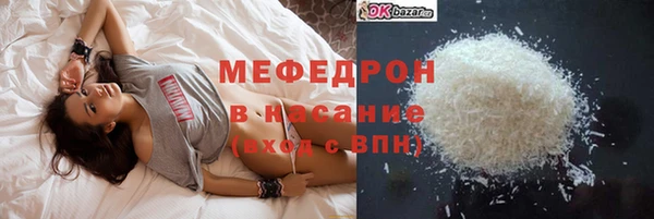 прущий лед Лиски