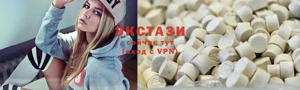 мдма Ладушкин
