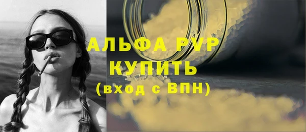 прущий лед Лиски