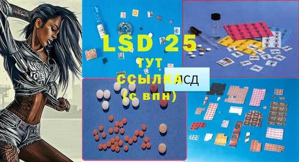 экстази Липки