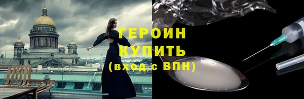 кристаллы Гусев