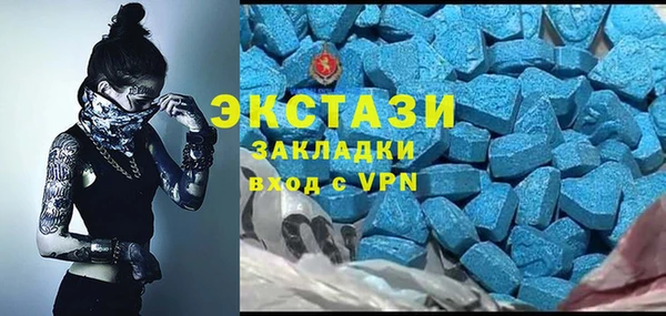экстази Липки