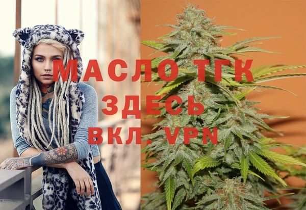 амфетамин Магас