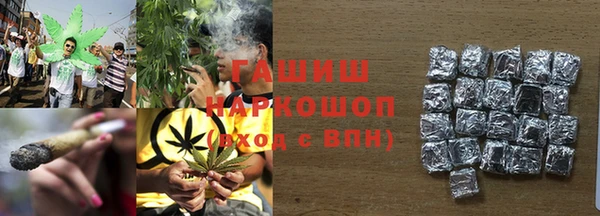 скорость mdpv Вяземский