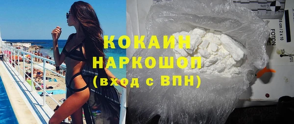 крисы Горнозаводск