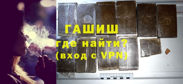 амфетамин Магас