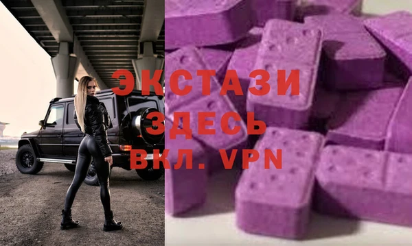 МДМА Гусиноозёрск