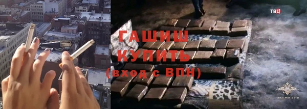 крисы Горнозаводск