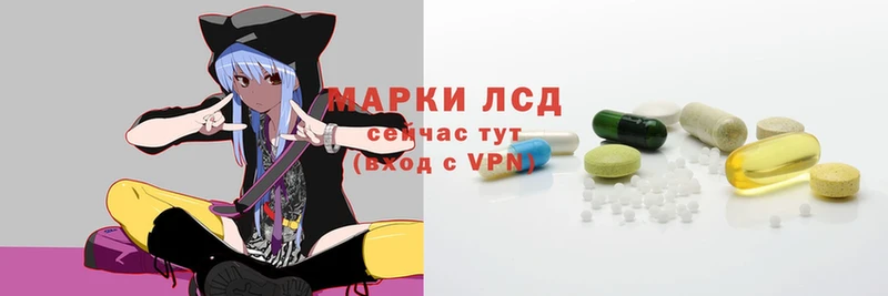 Лсд 25 экстази ecstasy  мега ССЫЛКА  Гусиноозёрск 