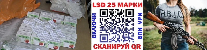 что такое   Гусиноозёрск  блэк спрут tor  Лсд 25 экстази кислота 