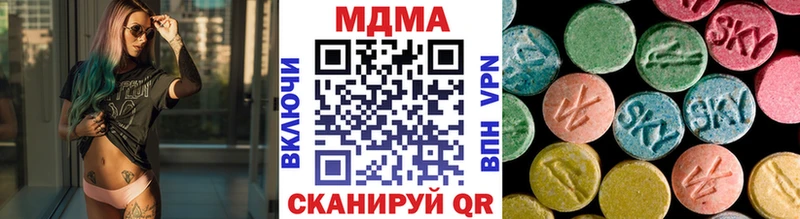 MDMA Molly Гусиноозёрск