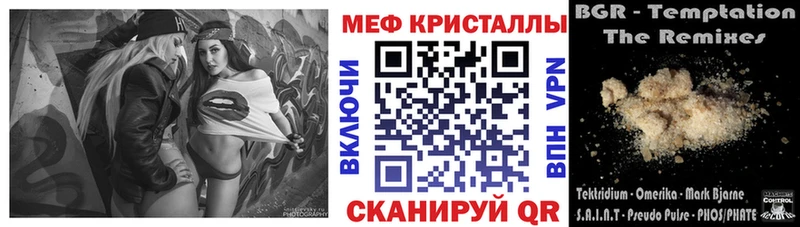 где найти   Гусиноозёрск  МЕФ 4 MMC 