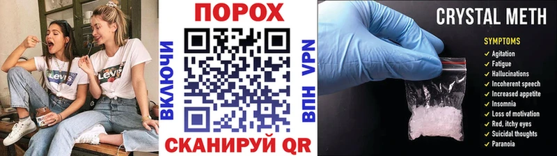 купить   Гусиноозёрск  kraken сайт  Первитин пудра 