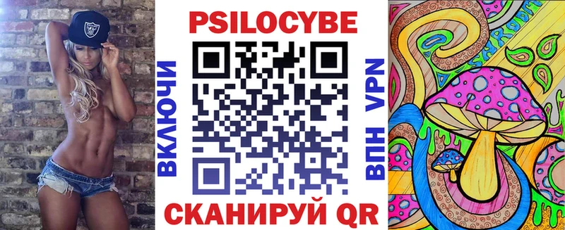 Псилоцибиновые грибы Cubensis  KRAKEN как зайти  Гусиноозёрск 